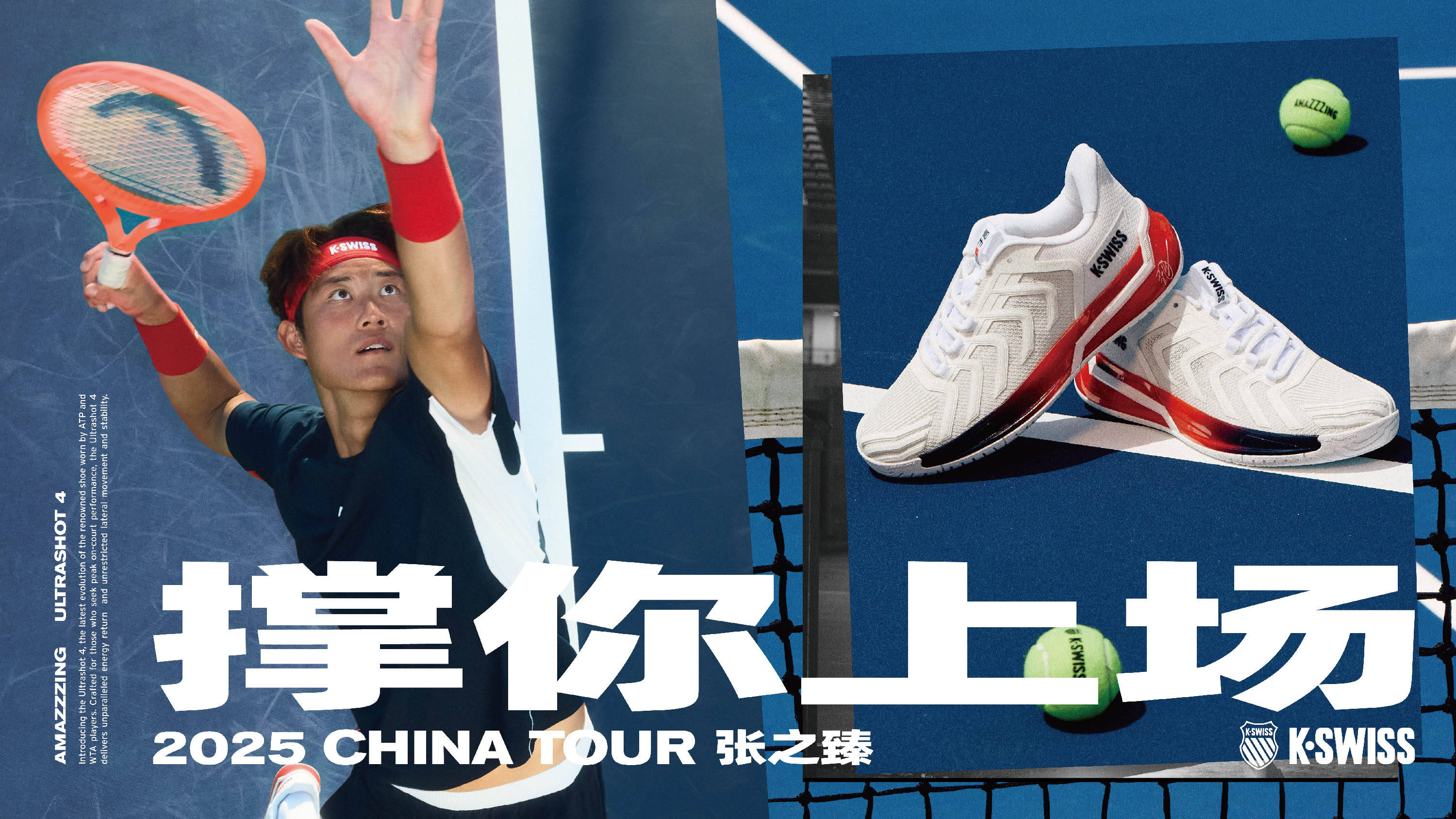 训练和坚定 训练和坚定