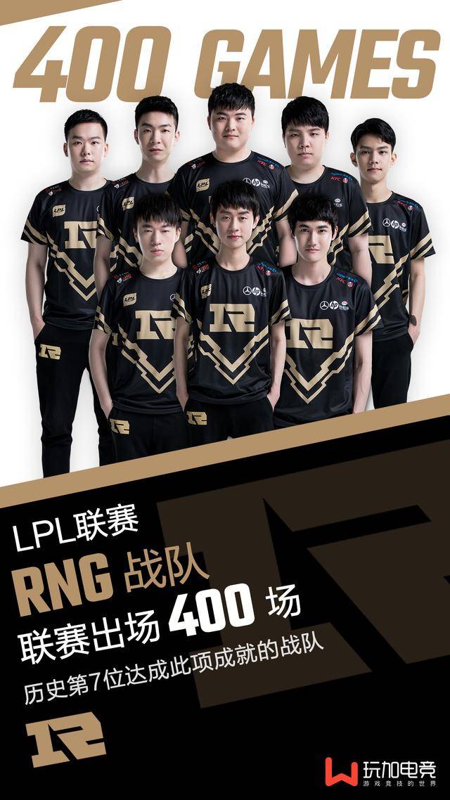 也为球队争 也为球队争