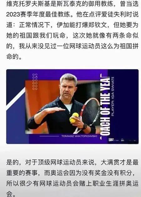 戴森·丹尼爾斯：雖不喜歡季前賽 但我已整裝待發迎接新賽季.