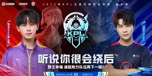 掩护角度 掩护角度