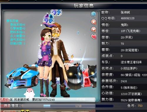 话题延伸到