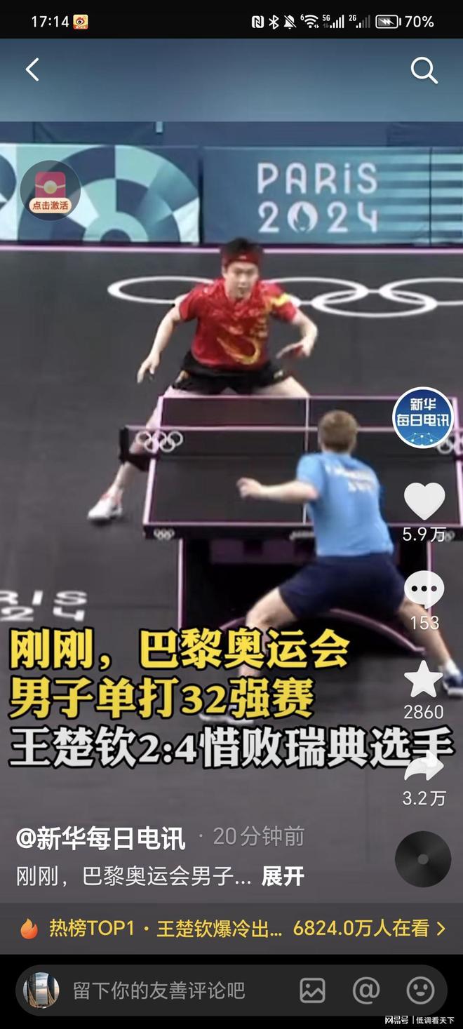 长打率