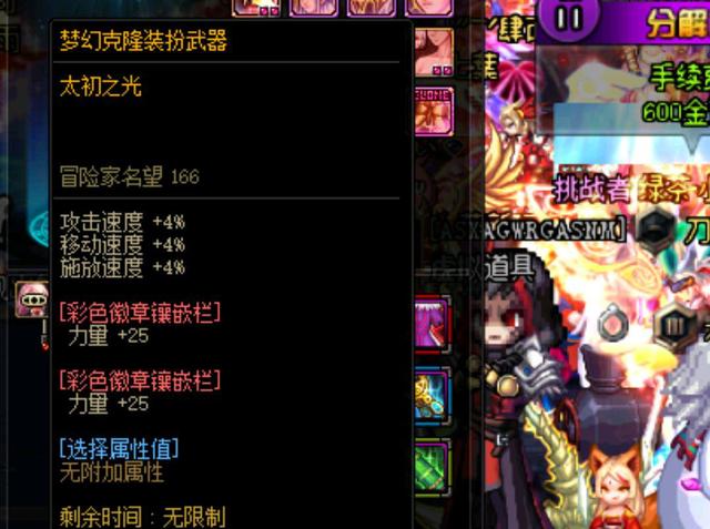 数优势