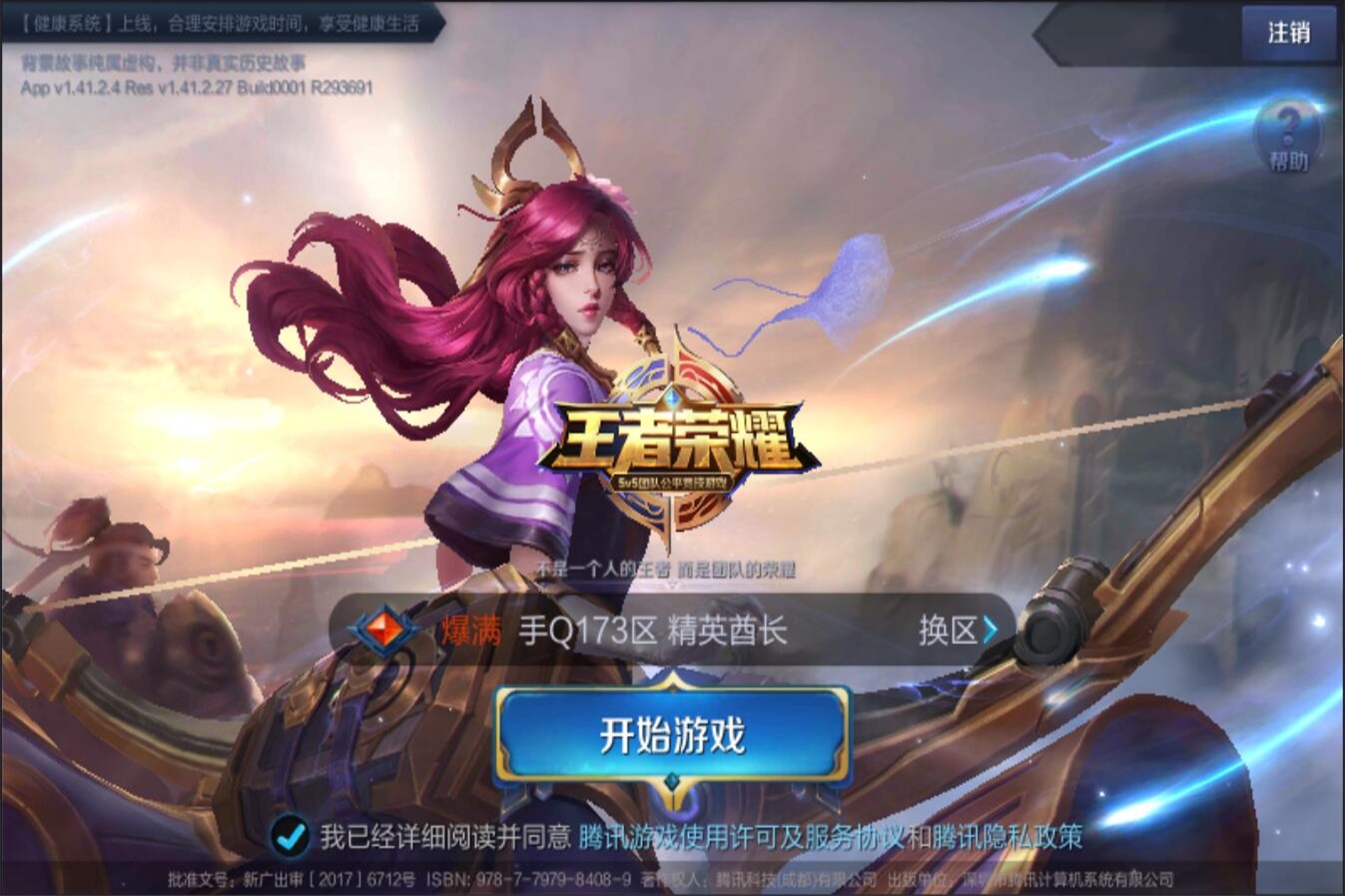 反手拉扯 反手拉扯