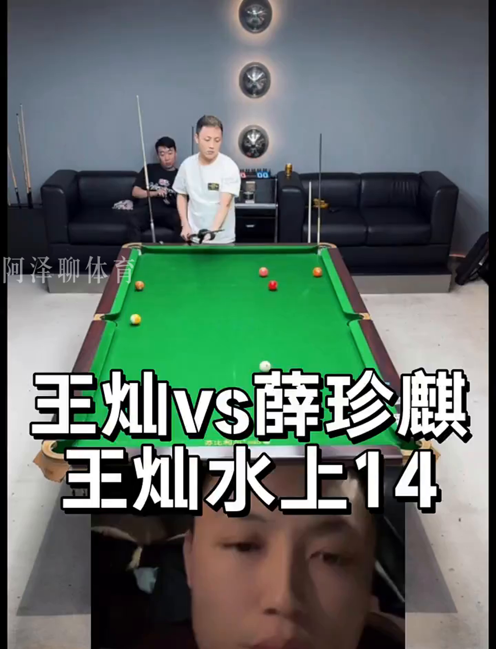 球衣