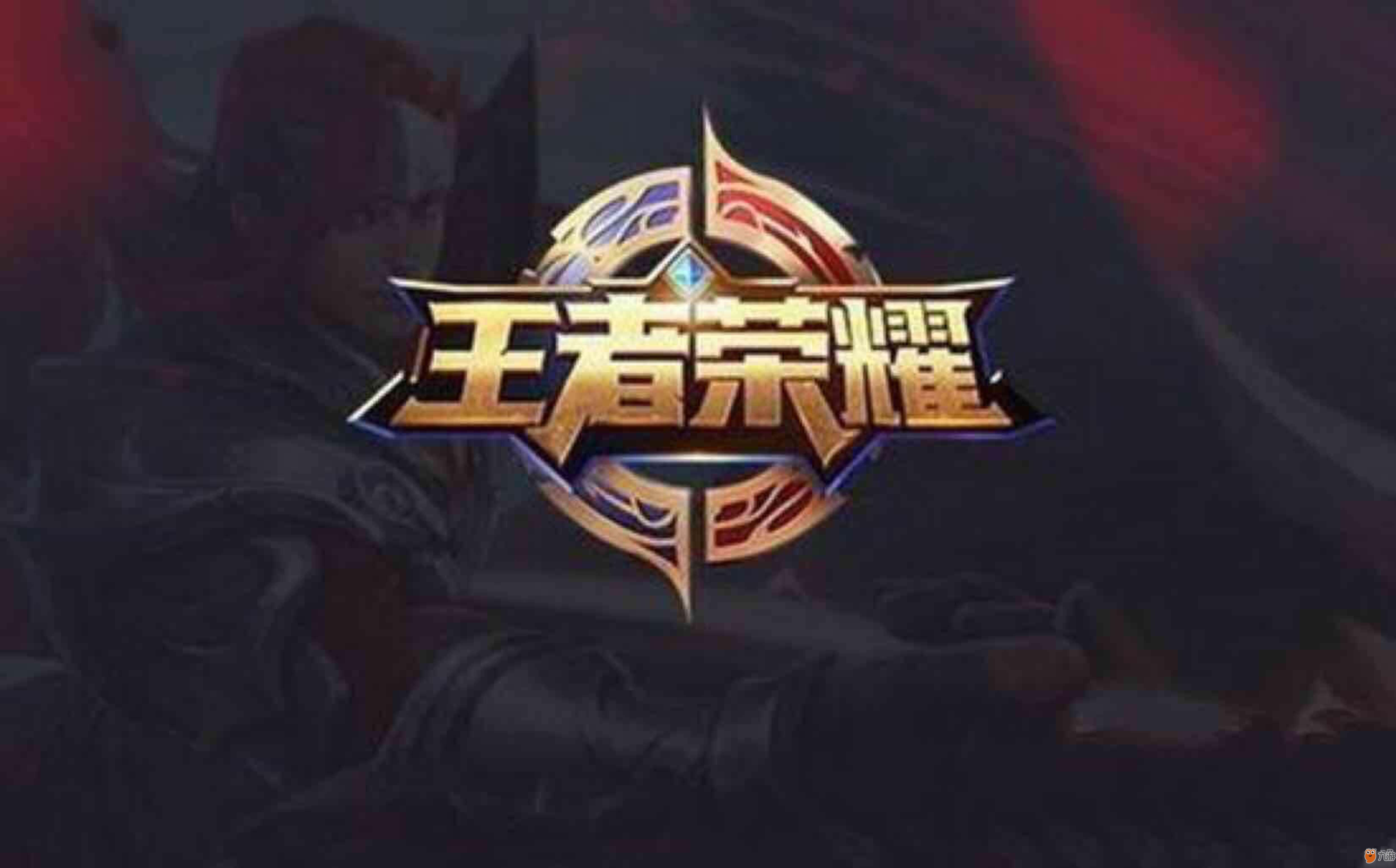 他在第四节 他在第四节